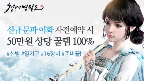 사진 제공 = 넥슨
