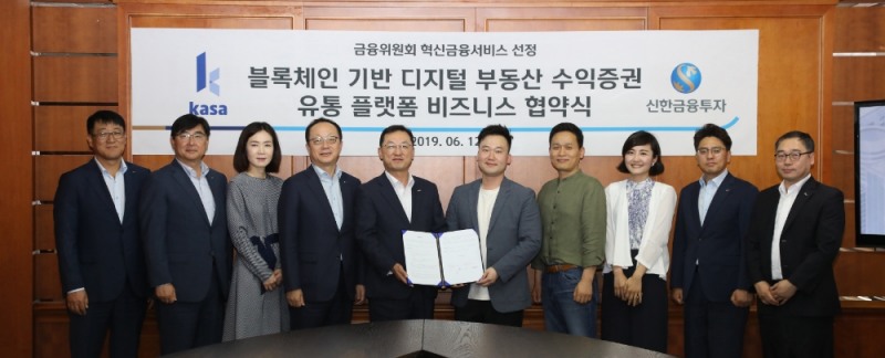 사진 제공 = 신한금융투자