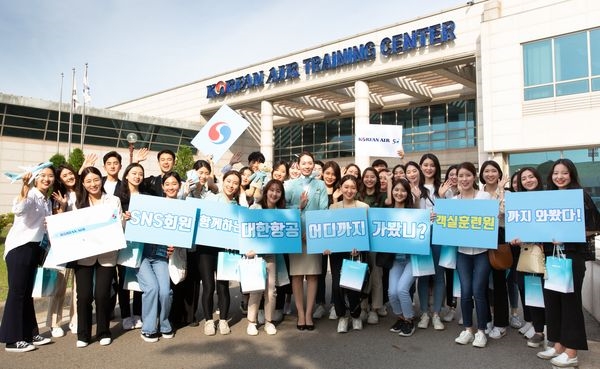 대한항공 객실훈련원 앞에서 견학에 참여한 SNS회원들이 기념 촬영을 하는 모습. / 사진 제공 = 대한항공