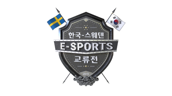 [이슈] 컴투스 '서머너즈워', 한국-스웨덴 e스포츠 A매치 종목 선정