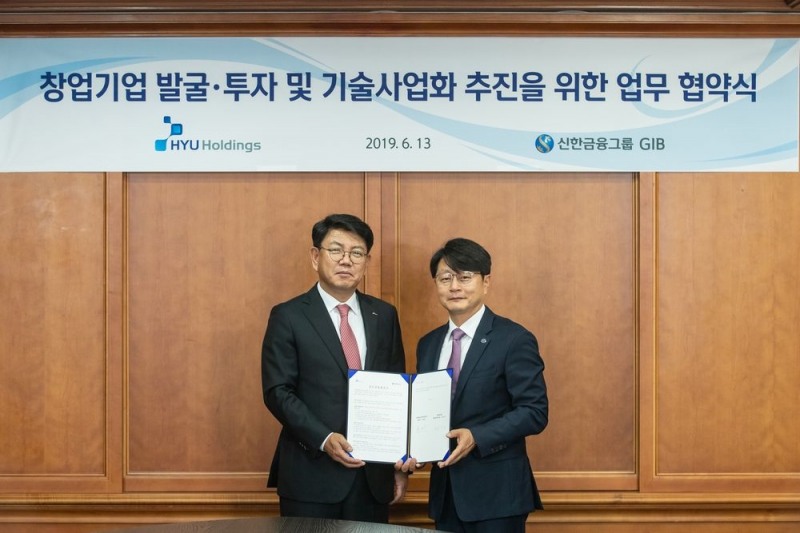 신한금융그룹 GIB 사업부문은 13일 오후 여의도 신한금융투자 본사에서 한양대학교 기술지주회사(주)와 우수 창업 기업 발굴•투자 및 기술사업화 추진 활성화를 공동으로 추진하기 위한 업무협약(MOU)을 체결했다. 이날 협약식에서 신한금융 GIB사업부문 정운진 대표(사진 왼쪽)와 한양대학교 기술지주회사(주) 유현오 대표(사진 오른쪽)가 기념촬영을 하고 있다.