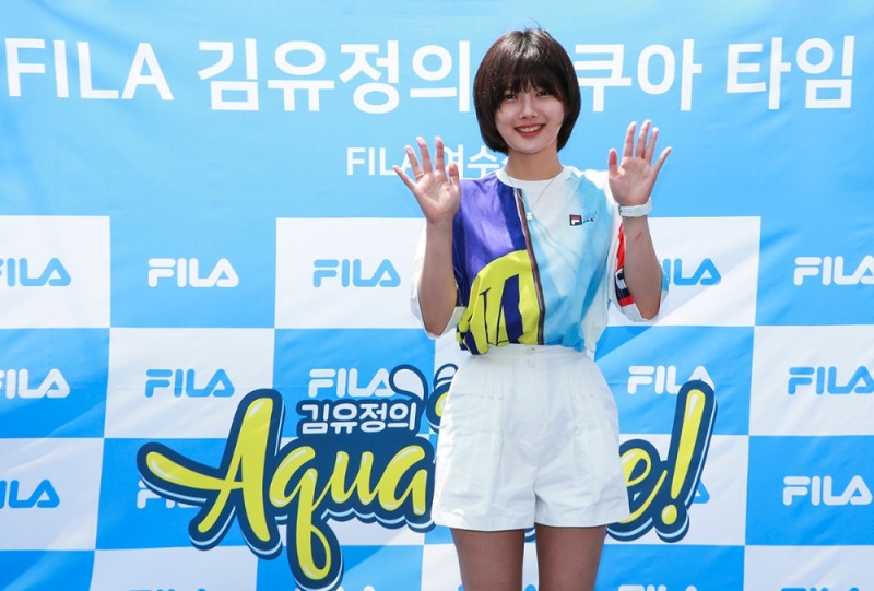 휠라(FILA), 15일 여수·순천서 김유정 팬미팅 진행