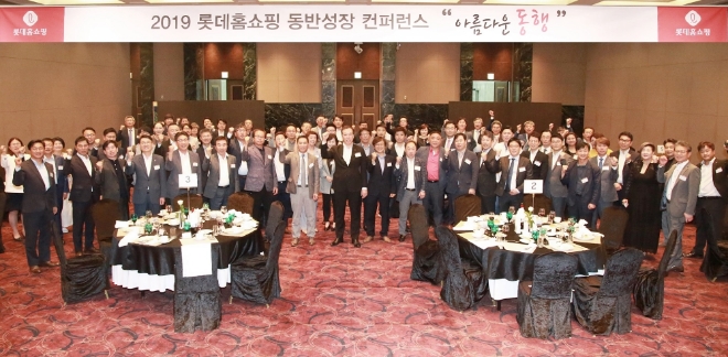 롯데홈쇼핑은 지난 14일(금) 서울 여의도 중소기업중앙회에서 우수 파트너 80개사를 초청한 가운데 ‘동반성장 콘퍼런스’를 진행하고 상호 소통하는 시간을 가졌다.(*앞줄 왼쪽에서 아홉번째 이완신 롯데홈쇼핑 대표) / 사진 제공 = 롯데홈쇼핑