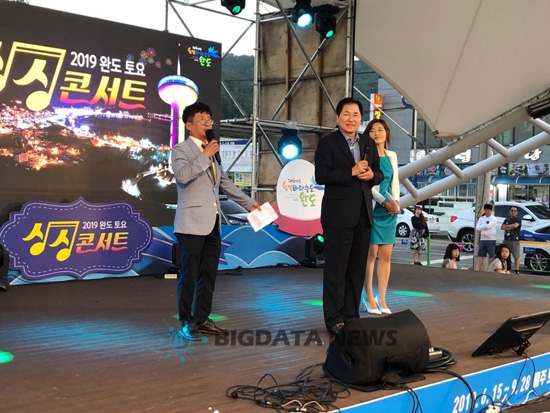 지난 15일 완도군(군수 신우철)은 ‘2019 완도 토요 싱싱 콘서트’ 개막식 행사를 완도읍 바다가 해변공원 야외 음악당에서 성황리에 개막했다.