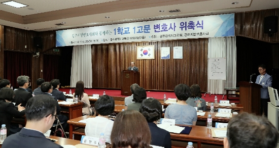사진=시교육청