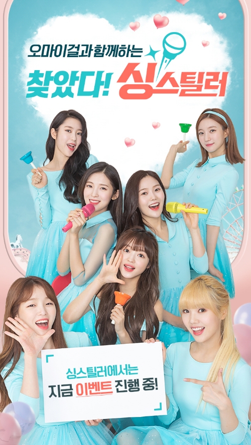 사진 제공 = KT