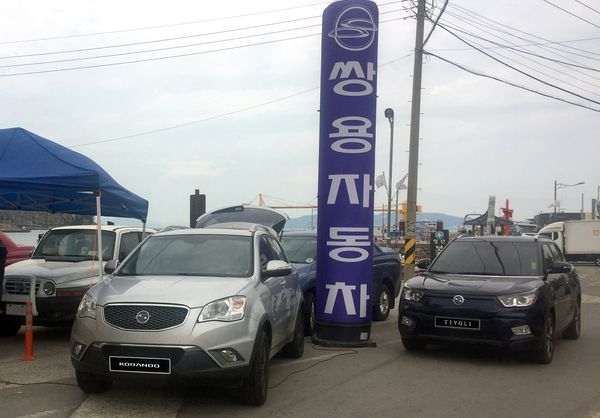 사진 제공 = 쌍용자동차