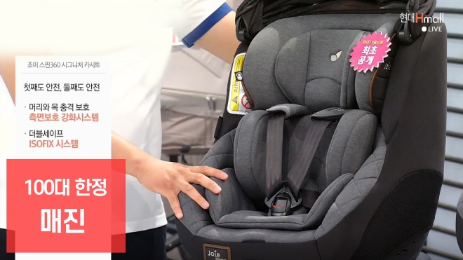 조이의 ‘스핀360 시그니처’가 본격적인 여름철을 앞두고 1시간 만에 100대를 판매되는 등 인기가 증가하고 있다