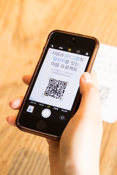 SPC그룹 이음프로젝트/ 사진 제공 = SPC그룹