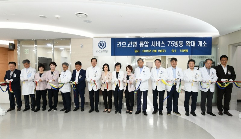 강남세브란스병원, 간호‧간병통합서비스 확대