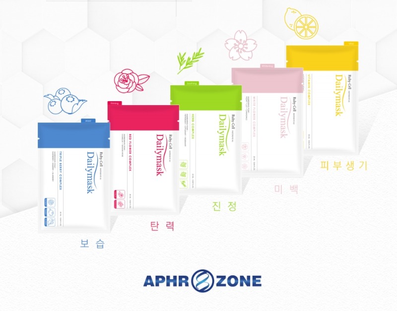 (사진=아프로존)