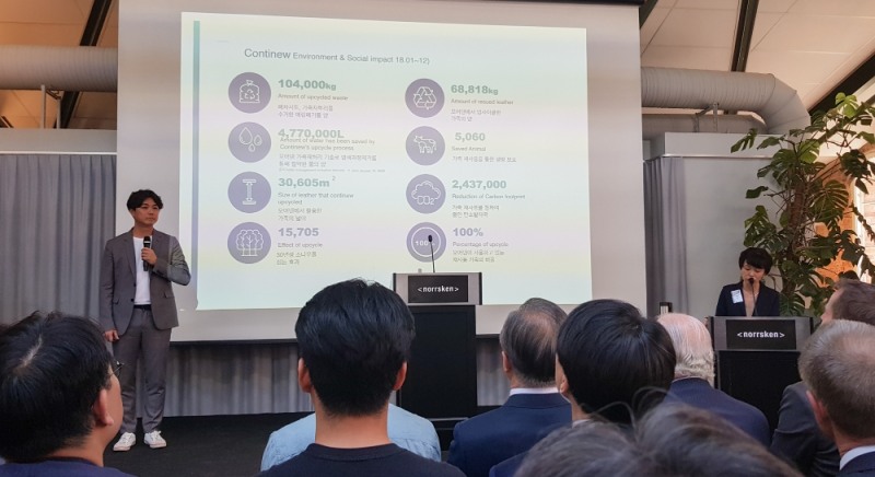 사회적기업 모어댄 최이현 대표가 15일(현지시간), 스웨덴 스톡홀롬에서 열린 ‘한-스웨덴 소셜벤처와의 대화’에 참여해 TBL 창출 노하우를 발표하고 있다. (사진=모어댄)