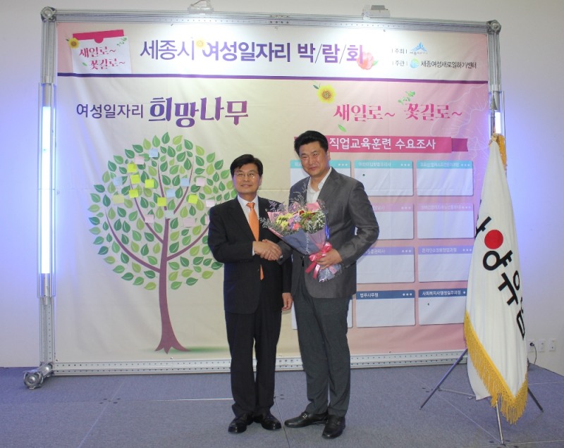 정재연 남양유업 세종공장장(오른쪽)과 이춘희 세종시장이 기념사진을 찍고있다. (사진=남양유업)