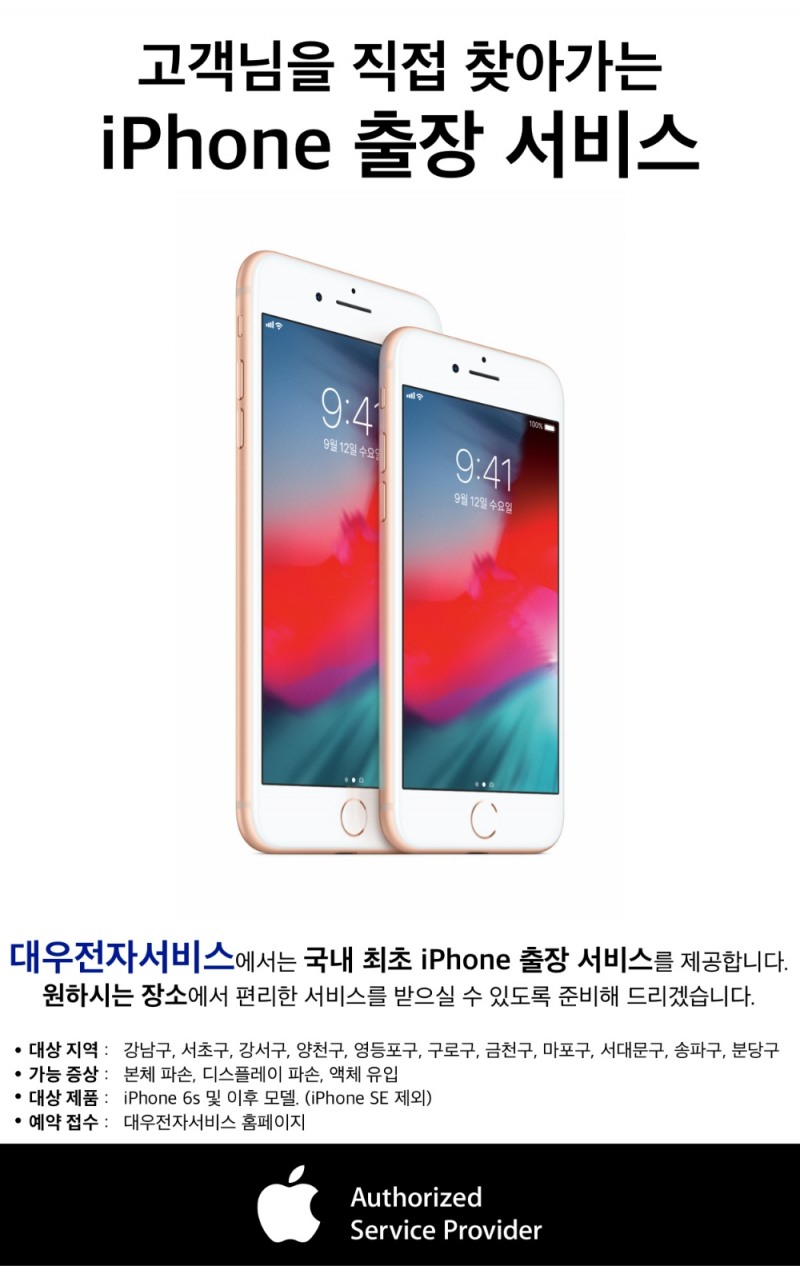 (사진=대우전자)