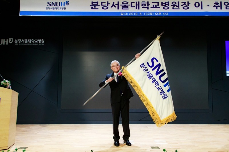 분당서울대병원 백롱민 신임 원장이 병원기를 흔들고 있다. (사진=분당서울대병원)