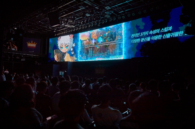 메이플스토리 메잘알아레나 업데이트 발표 모습 / 사진 제공 = 넥슨