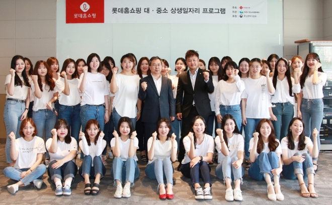 롯데홈쇼핑은 지난 17일(월), 서울 상암동 중소기업 DMC타워에서 '여성 인재 양성 프로그램 2기' 발대식을 진행하고, 관계자들과 교육생이 기념사진을 촬영하고 있다. 두 번째 줄 왼쪽 여섯 번째부터 김광곤 대중소기업농어업협력재단 본부장, 정윤상 롯데홈쇼핑 커뮤니케이션부문장 / 사진 제공 = 롯데홈쇼핑