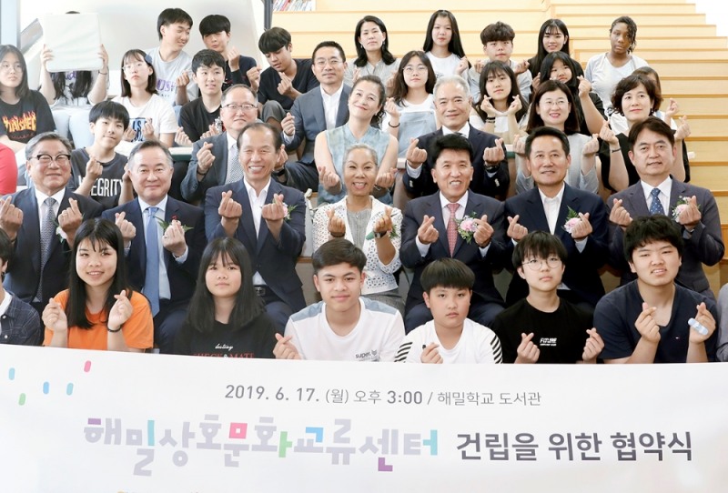 하나금융그룹(회장 김정태)은 강원도 홍천에 다문화 청소년들이 함께 모여 생활하면서 교류하고 바르게 성장할 수 있는 소통 공간인 '상호문화교류센터' 건립을 지원키로 했다. 이를 위해 하나금융그룹의 하나금융나눔재단과 강원도, 홍천군, 사회복지공동모금회는 17일 오후 강원도 홍천군 소재 다문화 청소년을 위한 대안학교인 '해밀학교' 도서관에서 협약식을 갖고, '해밀 상호문화교류센터' 건립 지원을 위한 공동기금을 마련키로 했다. 사진 앞에서 두번째 줄 왼쪽부터 한만우 강원도 사회복지공동모금회 회장, 예종석 사회복지공동모금회 회장, 최문순 강원도지사, 김인순 해밀학교 이사장, 함영주 하나금융그룹 부회장 겸 하나금융나눔재단 이사장, 허필홍 홍천군수, 홍창표 초록우산 어린이재단 부회장이 해밀학교 학생 및 교직원 등 참석자들과 함께 기념촬영을 하고 있다.