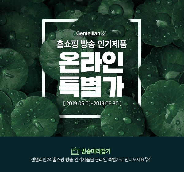 이미지 제공 = 동국제약