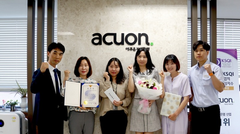 애큐온저축銀 직원이 거액 인출하려던 70대 보이스피싱 피해 막아