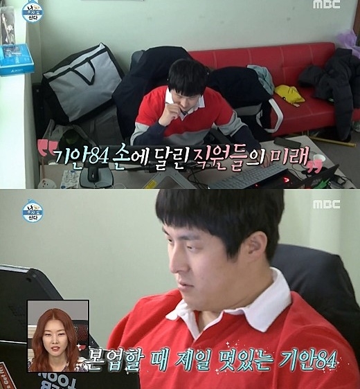 기안84 수입 '왜' 뜨거운 감자일까