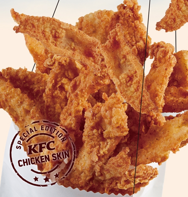 ‘kfc 닭껍질’이 벌써부터 대중들의 입맛을 사로 잡게 하고 있다. / 출처 webite화면