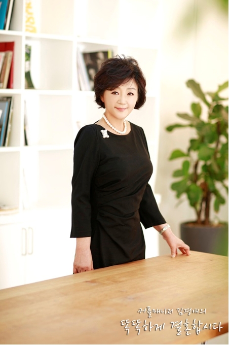 사진=노블레스 봄 제공