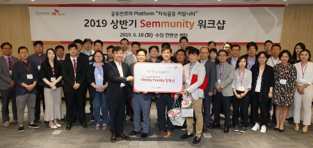 SK하이닉스,'해피 패밀리 장학금' 전달...'상생 가치' 실현