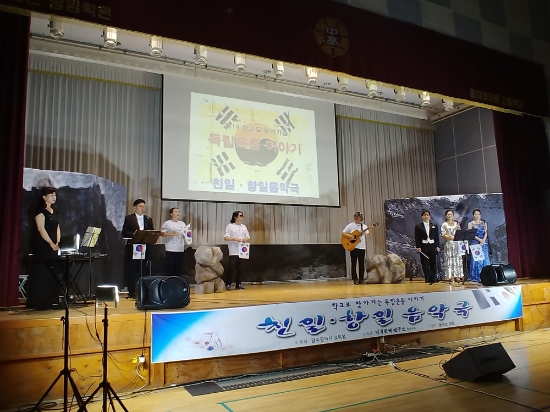 17일 동아여자고등학교에서 ‘학교로 찾아가는 독립운동이야기(항일음악극과 역사전시회) 개막 행사’를 개최했다./사진=시교육청