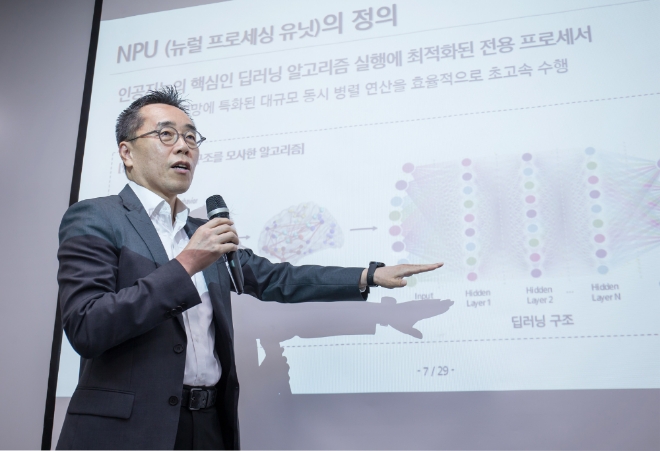 18일, 삼성전자 기자실에서 진행된 'NPU 설명회'에서 삼성전자 DS부문 종합기술원 부원장 황성우 부사장이 NPU 관련 설명을 하고 있다. /사진 제공 = 삼성전자