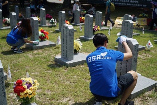 bhc치킨 해바라기봉사단 현충원 봉사활동 모습 / 사진 제공 = bhc치킨