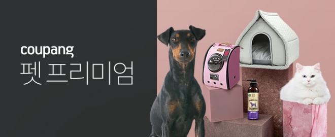 이미지 제공 = 쿠팡