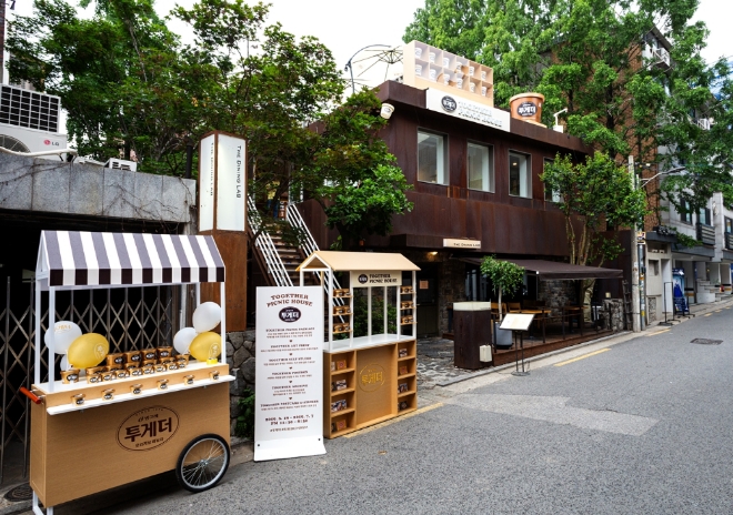 투게더 피크닉 하우스 전경 / 사진 제공 = 빙그레