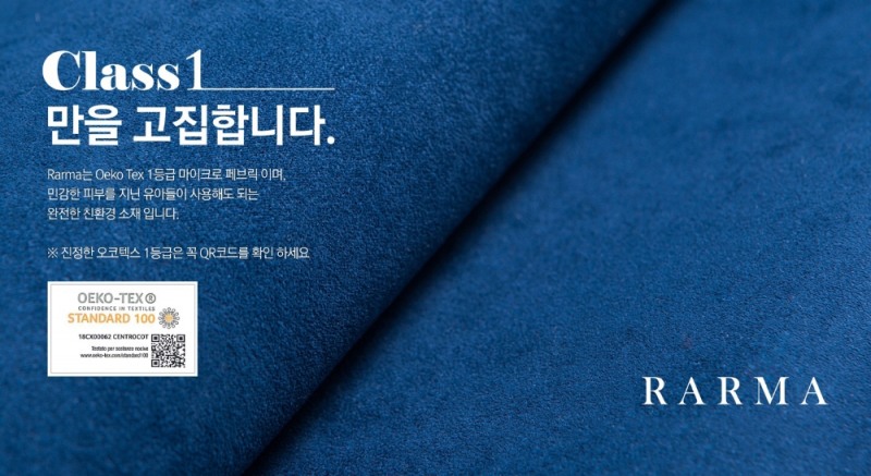 밀로티, 현대백화점 킨텍스점서 전품목 20~40% 세일
