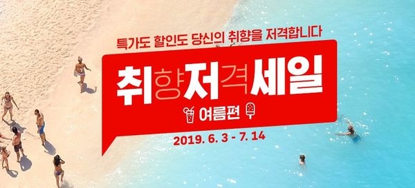 이미지 제공 = 옥션