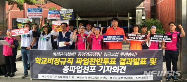 사진=뉴시스