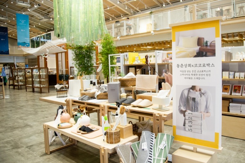 세정그룹 라이프스타일 브랜드 ‘코코로박스’, 동춘상회 입점