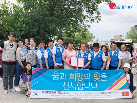 월드쉐어와 대한안경사협회가 키르기스스탄 해외봉사를 진행하며 현지 국립병원에서 감사장을 받고 있다