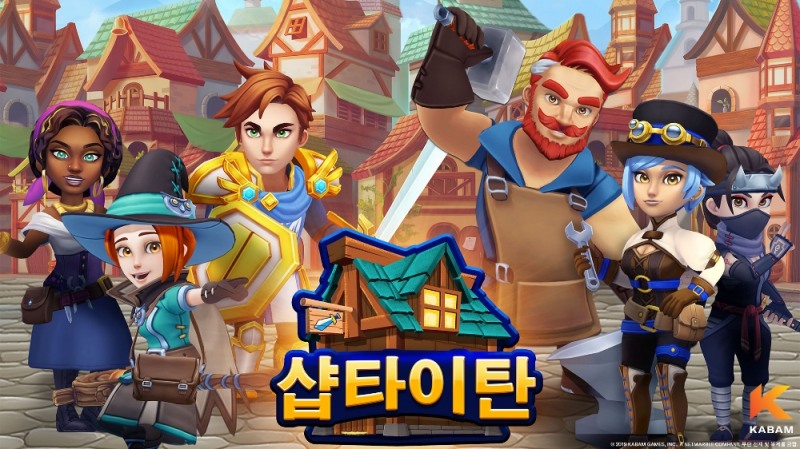 넷마블 북미 자회사 카밤, 중세 시대 테마의 시뮬레이션 RPG ‘샵 타이탄스’ 출시