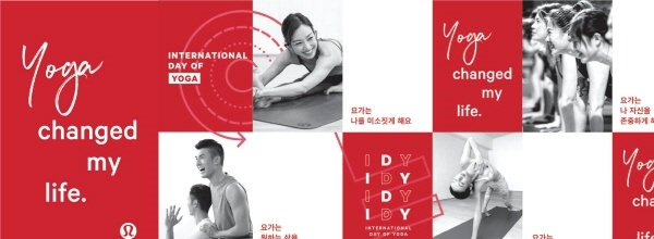 룰루레몬, 세계 요가의 날 맞이 요가 클래스 진행