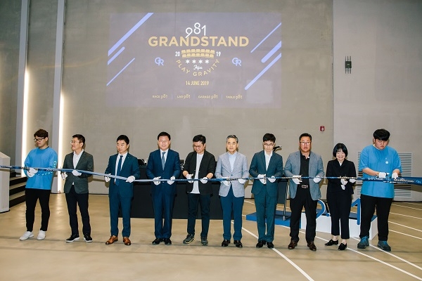 제주도 친환경 테마파크 ‘9.81 파크’, 오픈행사 ‘981 GRAND STAND’ 성료