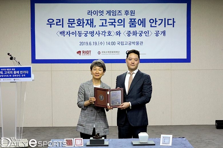 정재숙 문화재청 청장(왼쪽)과 박준규 라이엇 게임즈 코리아 대표.