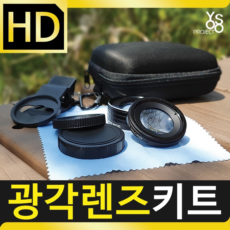 사진=요소미디어 제공