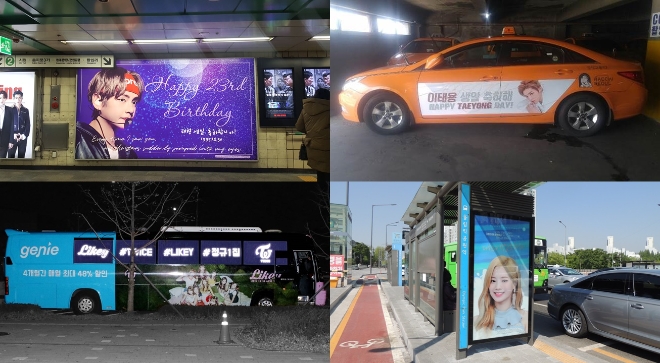 사진=팬클럽 지하철조명광고 / 제공=애드포스타