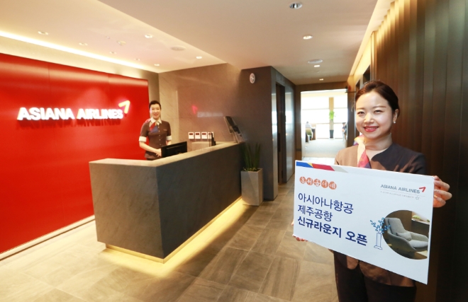 아시아나항공은 제주국제공항 카운터·라운지를 동편으로 이전 오픈했다. 탑승수속 카운터는 3층 동편(Gate 1 앞)으로 이전했고, 라운지는 '아시아나항공 시그니쳐 공간'으로 리뉴얼해 탑승수속 카운터 측면으로 이전했다./ 사진 제공 = 아시아나항공
