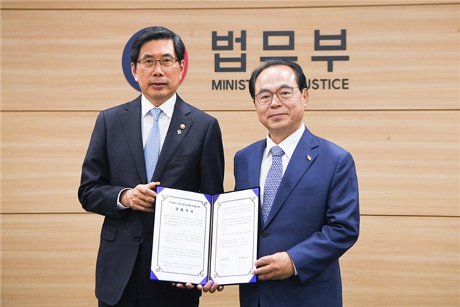 박상기 법무장관(사진왼쪽)과 오거돈 부산시장이 양해각서를 내보이며 기념촬영.(사진제공=부산시)