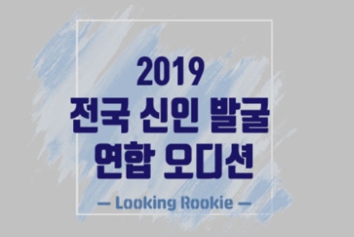 사진=키아나 엔터테인먼트 제공