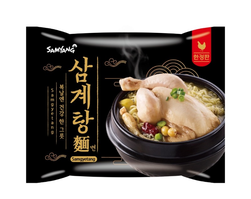 (사진=삼양식품)