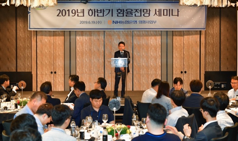 사진 제공 = NH농협은행