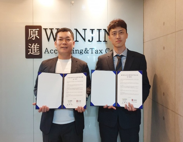 사진=스마일시니어 원진회계법인 업무제휴
